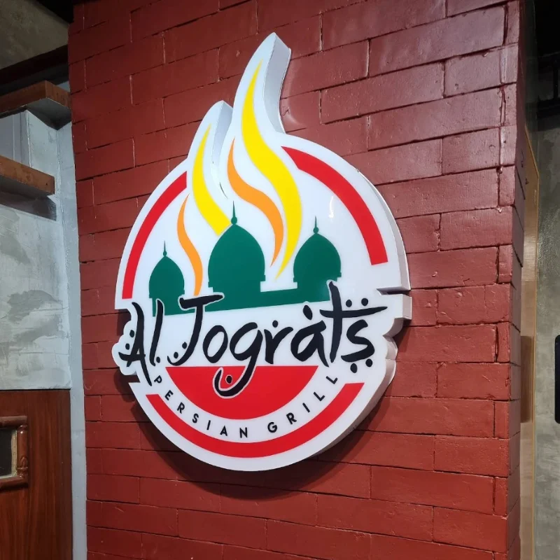 Al Jograts Kebab House logo